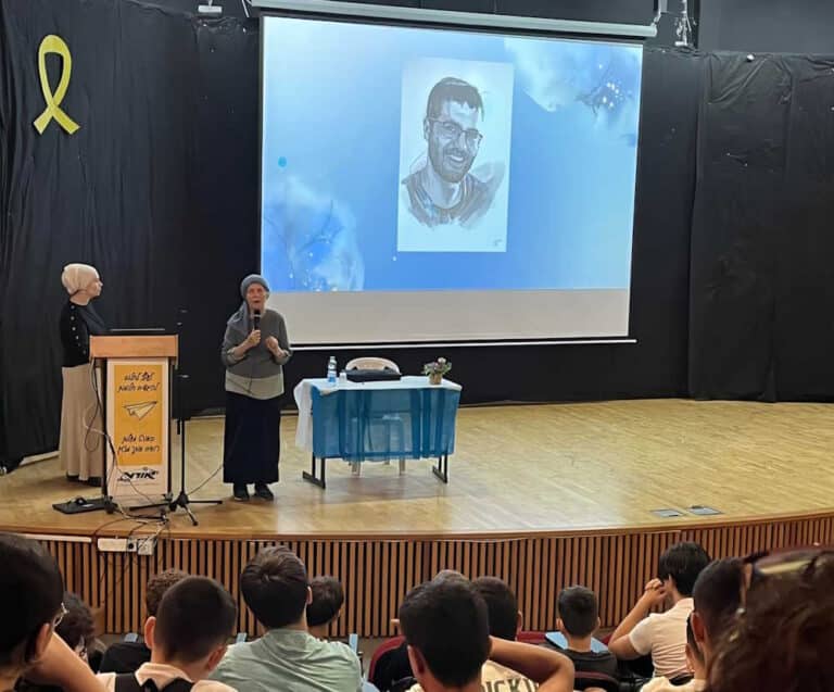 שיח לזכר דב כוגן זל